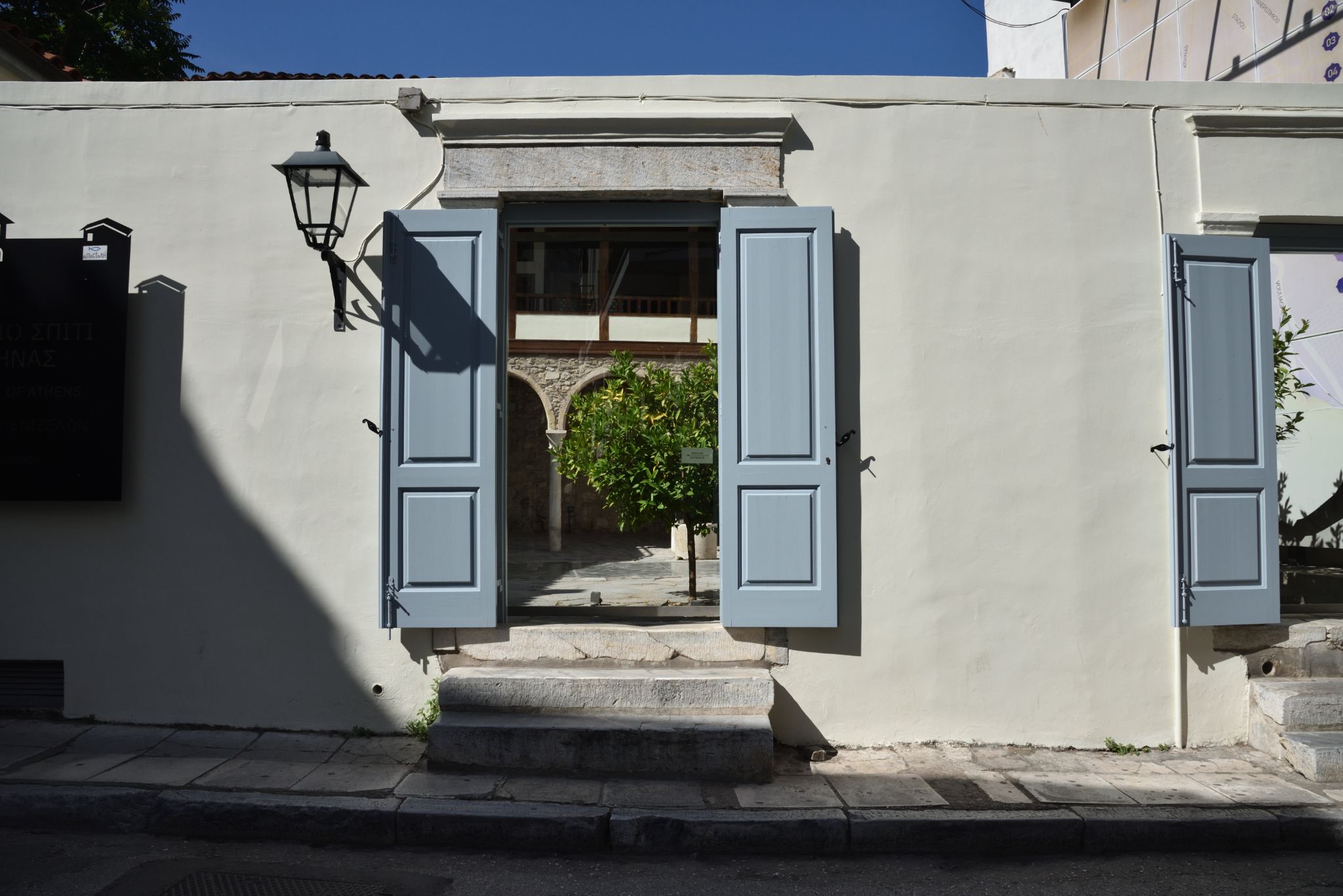 Oldest House in Athens