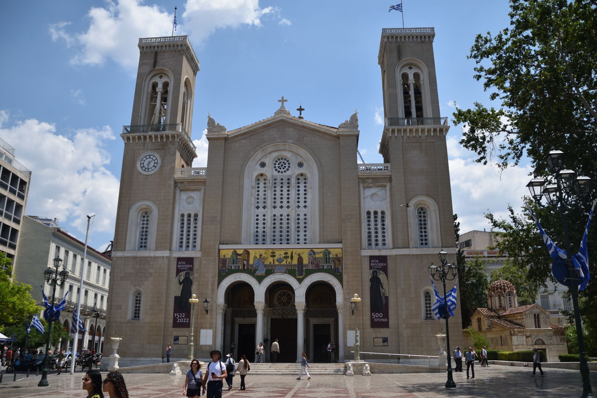Holy Metropolitan Church of the Annunciation to the Virgin Mary
